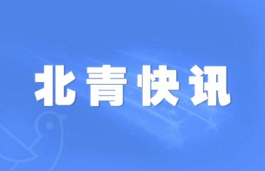 与病魔“较量”莘莘学子各展所长