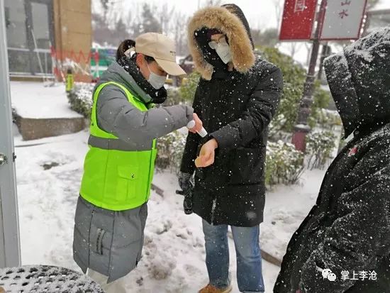 坚守岗位,雪中防疫,李沧人在行动!