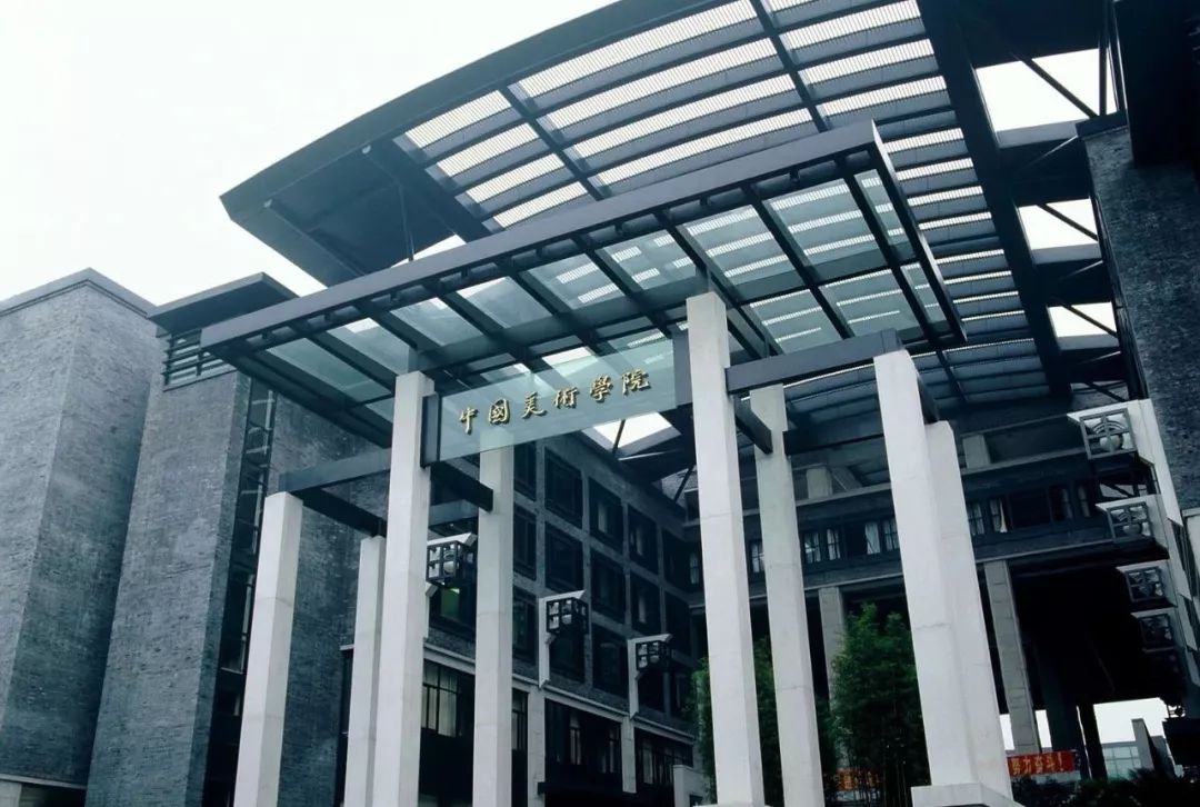 2020年九大美院和艺术名校的这些专业不校考 高考直接填报志愿!