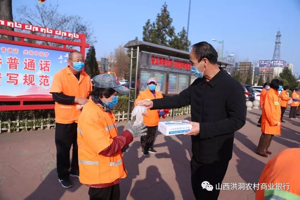 【商行周讯】洪洞农商行一周资讯动态(02.10—02.14)