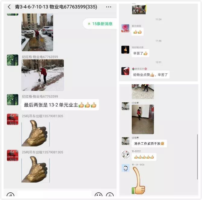 f6472b1b90b14b52ac9b1f250b521451.jpeg
