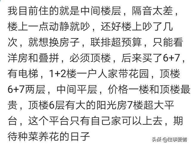 顶楼简谱_顶楼钢琴简谱图片
