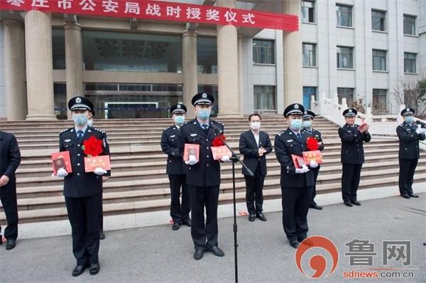 枣庄市副市长,市公安局局长宋丙干到薛城分局为记功民警授奖