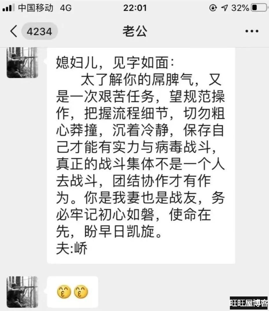 哭天什么泪成语_成语故事图片(2)