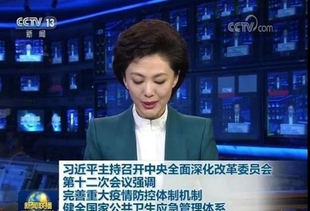 新闻联播回放最近几天 fc17d1d52f2b472b94d374309172db51.jpeg