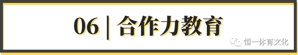 半岛电竞恒一青少年俱乐部为您推荐的十大教育理念和足球高分电影(图11)