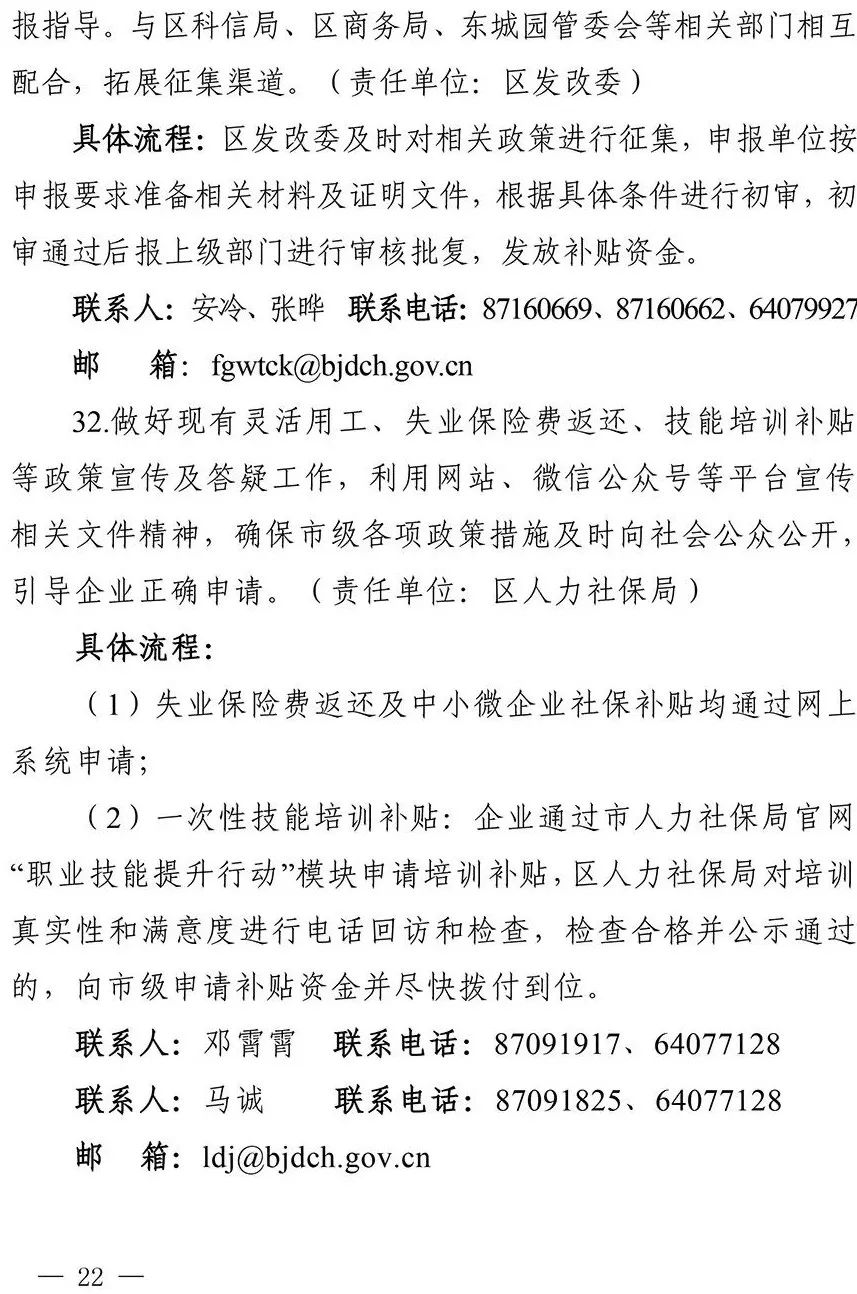 简谱小微_儿歌简谱(3)
