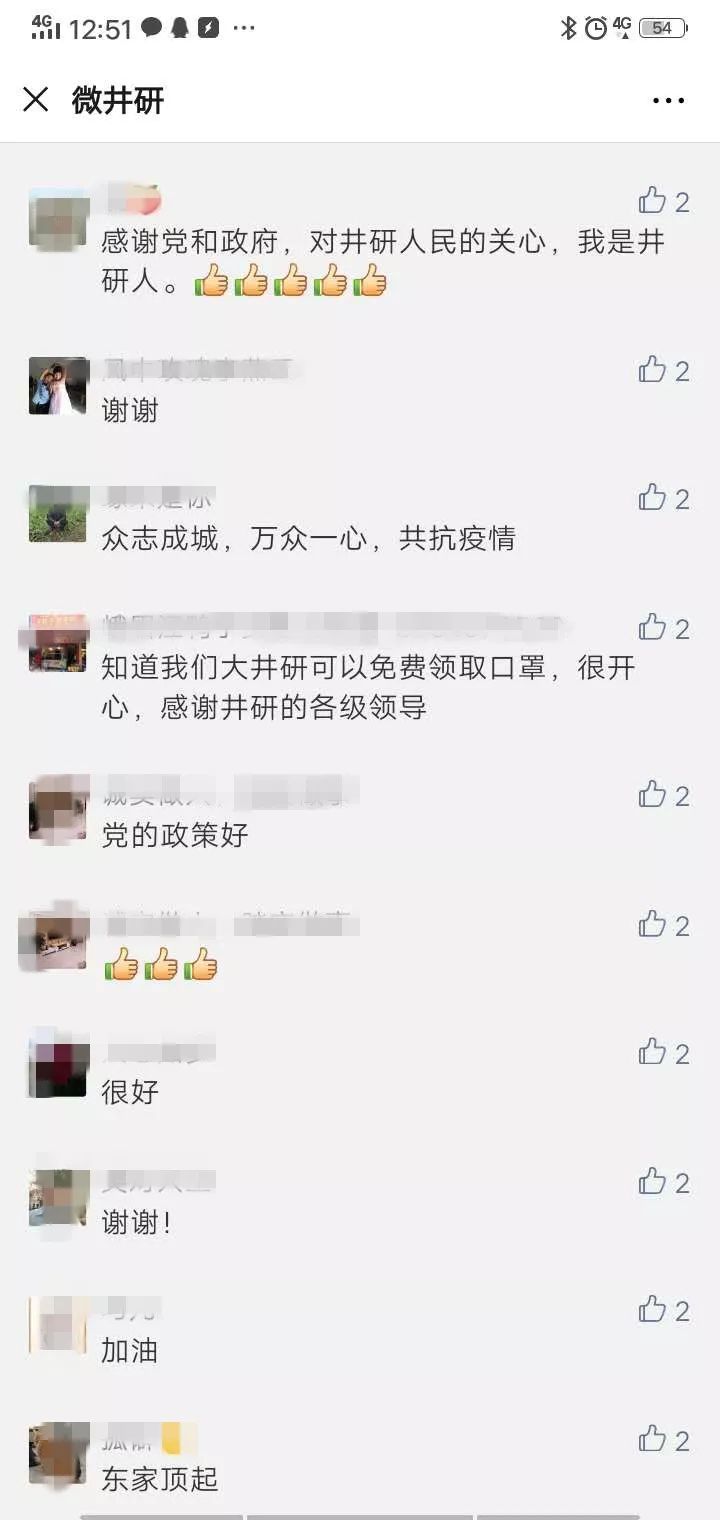 井研县有多少人口_井研县人民医院
