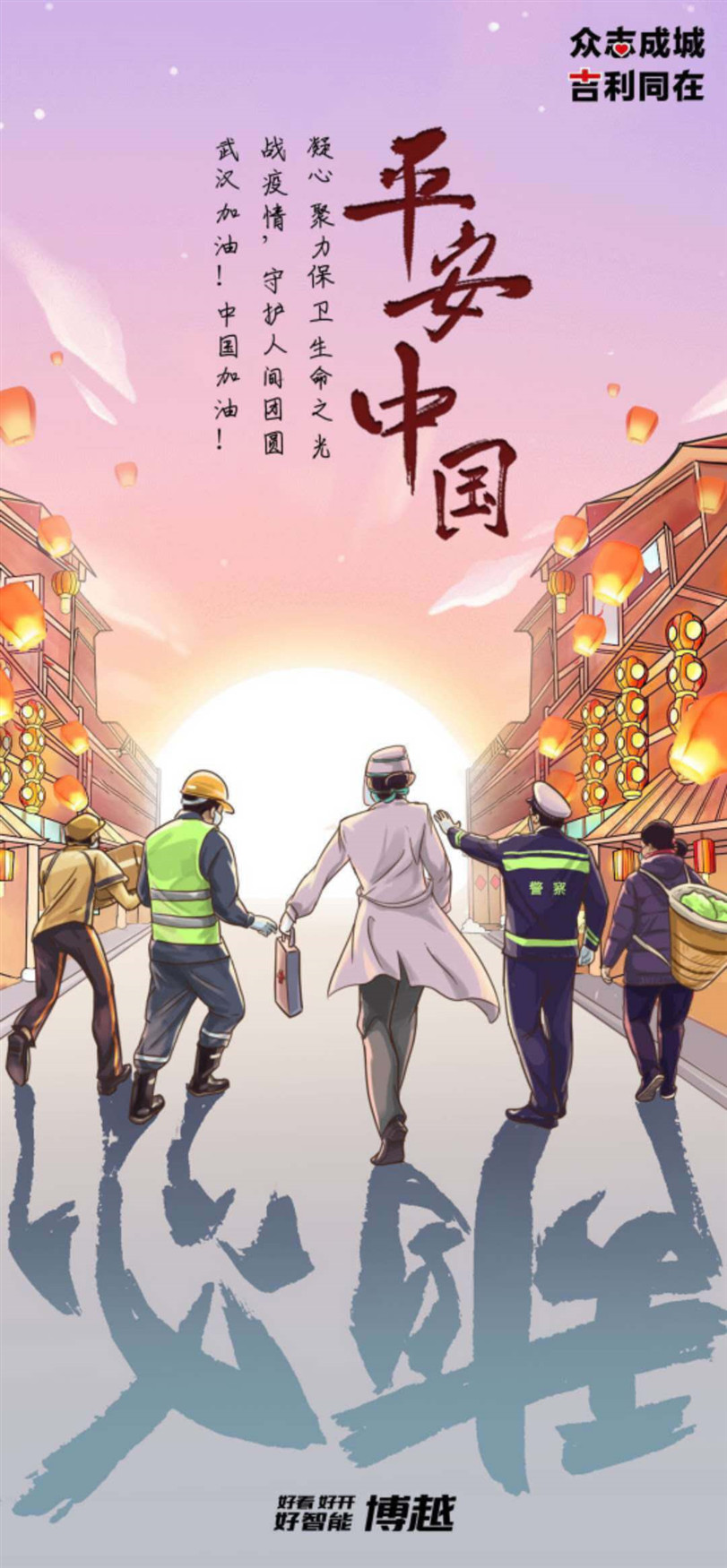 哪有什么岁月静好,只不过是有人负重前行!