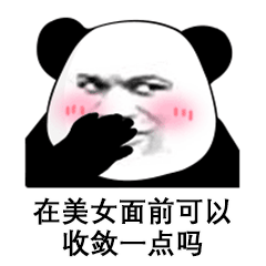 〔表情包〕钉钉值得你拥有