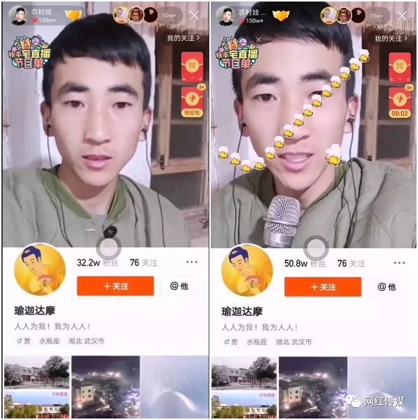 东方阿保放豪言:拿十亿元送粉丝,每人都有份!