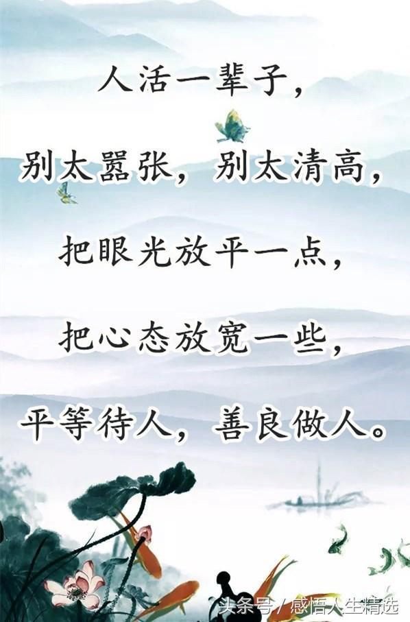 低调做人,别太嚣张