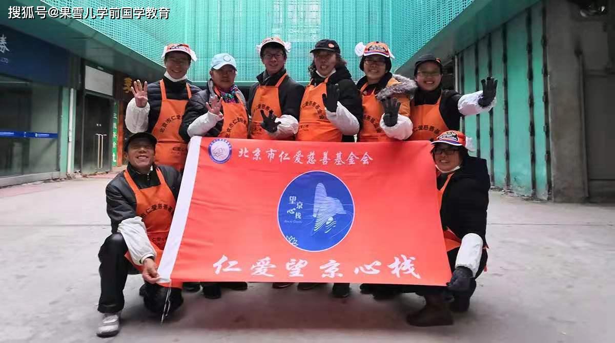 【184】刘子麟的最美志愿服务故事—望京仁爱心栈的爱心粥