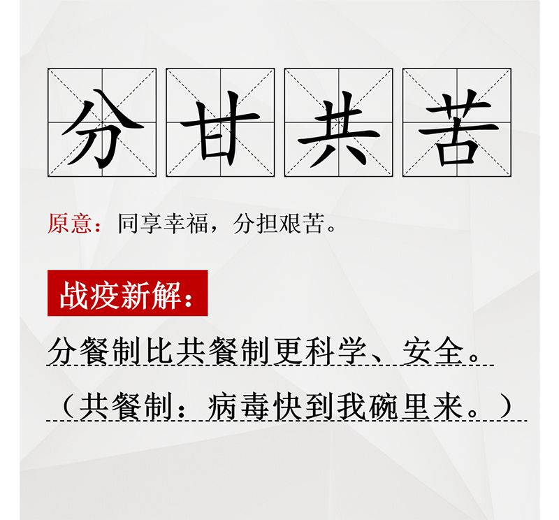 丹什么朝什么成语_成语故事简笔画(3)