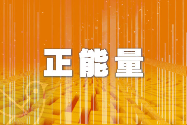 7旬老夫妻双双治愈:又逃过一劫,我们要再活20年永远不分开