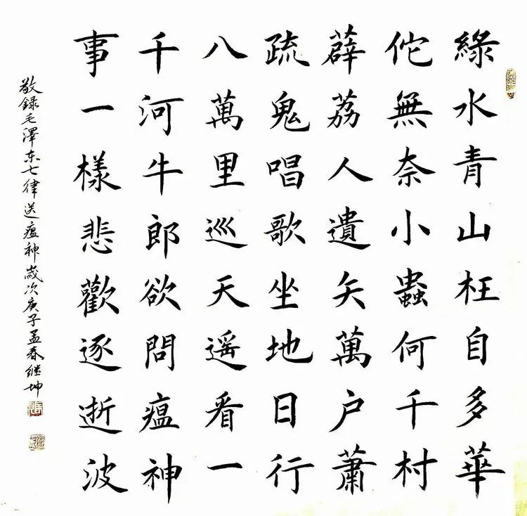 大姚县政协书法绘画联谊小组网络书画作品展开展