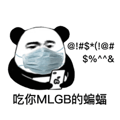 〔表情包〕钉钉值得你拥有