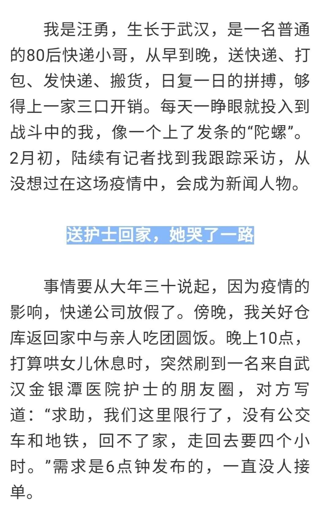 快救人口_人口普查图片(2)