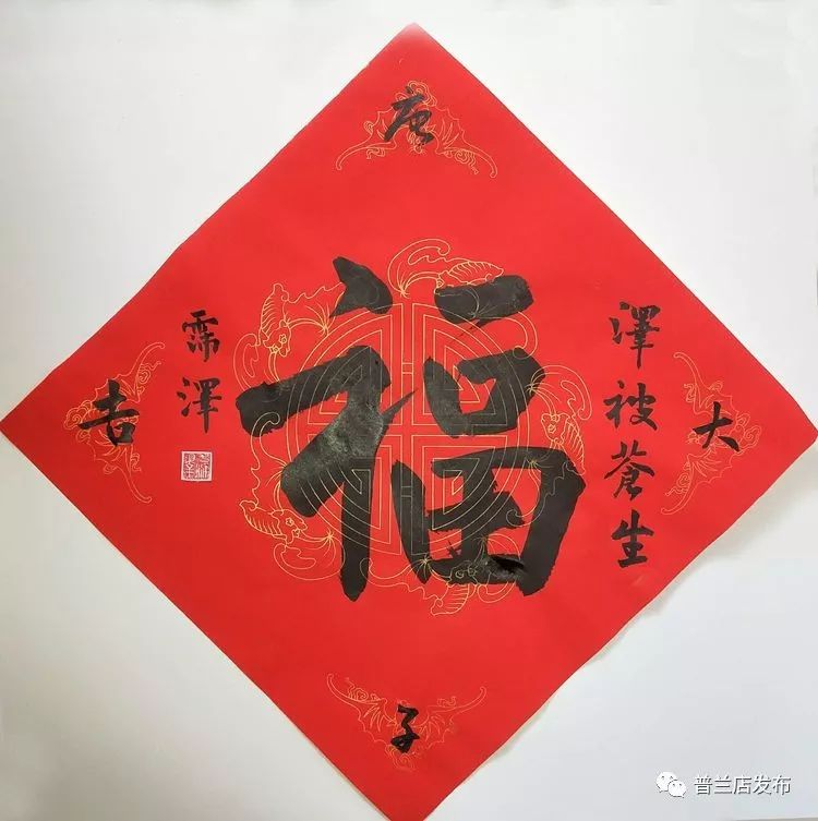 岁)芦红晔作品(十一岁)孙钰航(十一岁)于霈泽作品(十二岁)张家伟作品