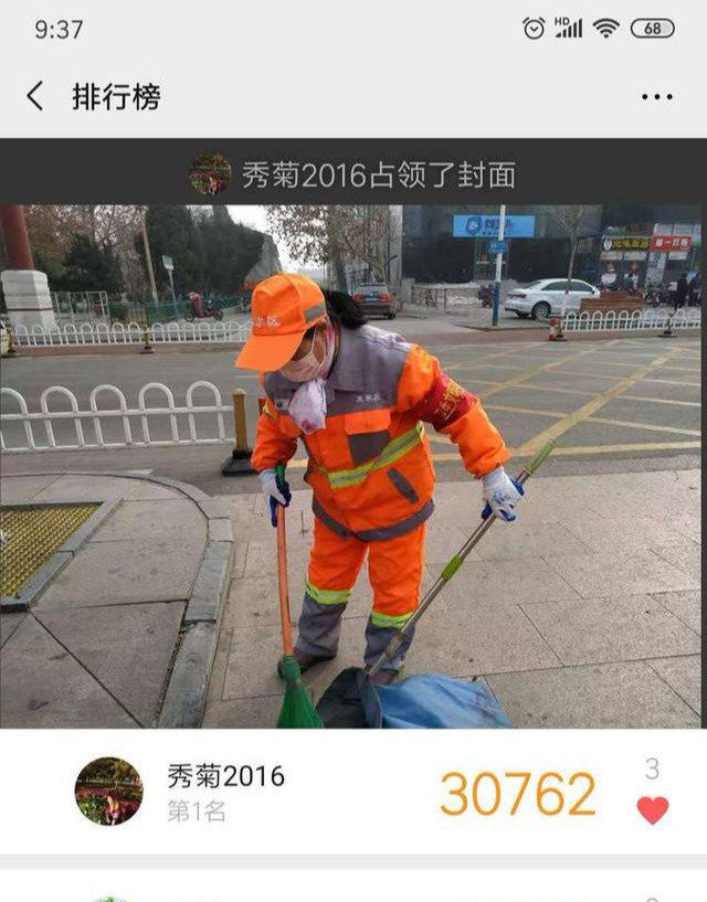 石家莊鹿泉區一位環衛工人：每日三萬步_奮戰抗"疫"路