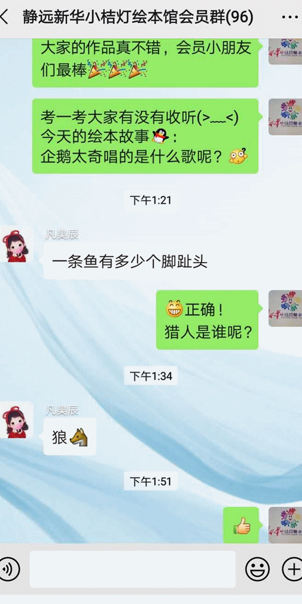 600_1200 竖版 竖屏