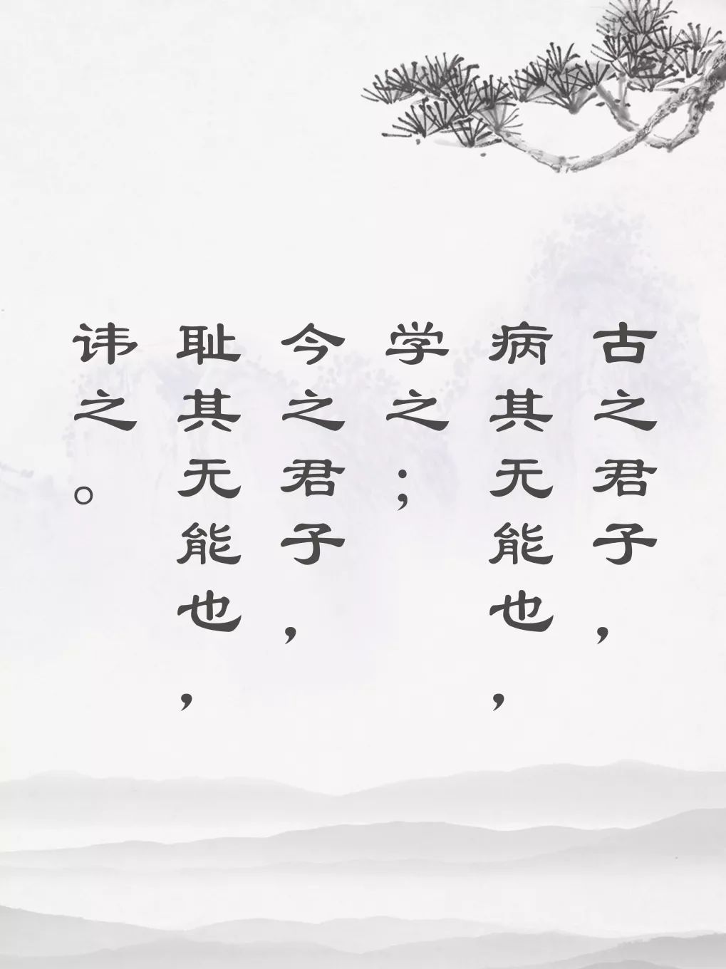 走进新时代伴奏二胡曲谱(3)