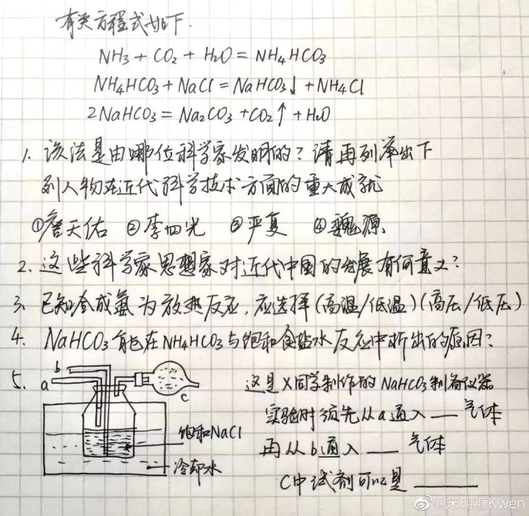 春望江南笛子曲谱_春望杜甫(3)