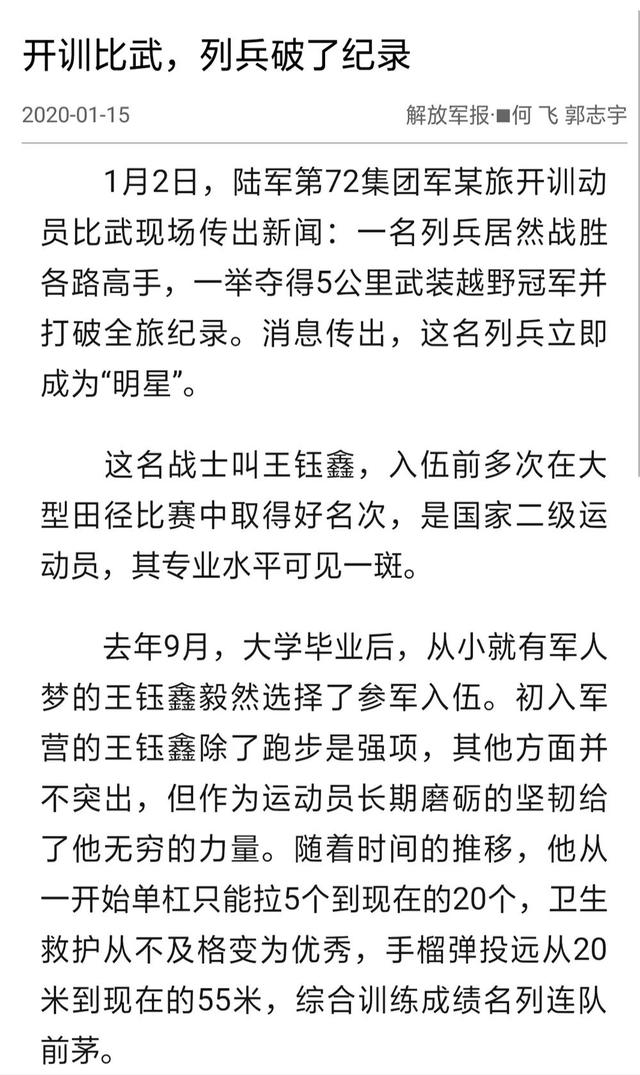 精武简谱_精武英雄简谱(2)