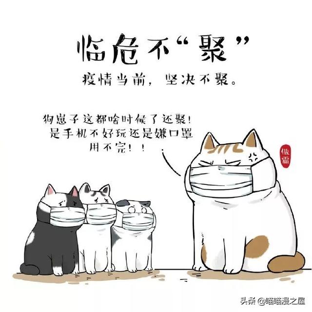 什么什么什么漫成语_成语故事图片(3)