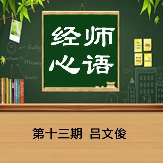 吕文雨人口学_广西公安副厅级吕文