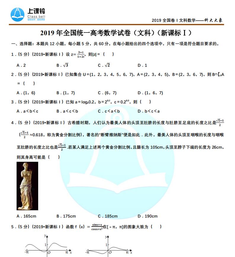 鱼简谱西瓜君_西瓜卡通图片