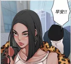 韩国漫画《女神狩猎》又名《生肖女神征服者》全集无删减