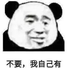 〔表情包〕精选