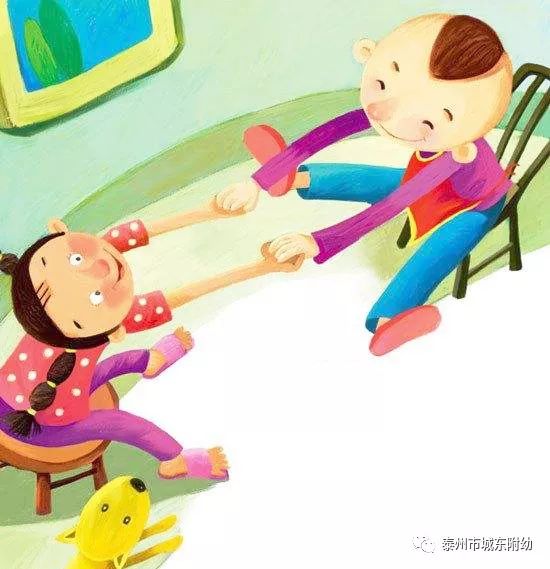在线嬉乐园中班篇十四