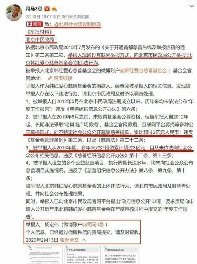 老梁人口_头条问答 郭德纲和老梁谁更有才华(2)