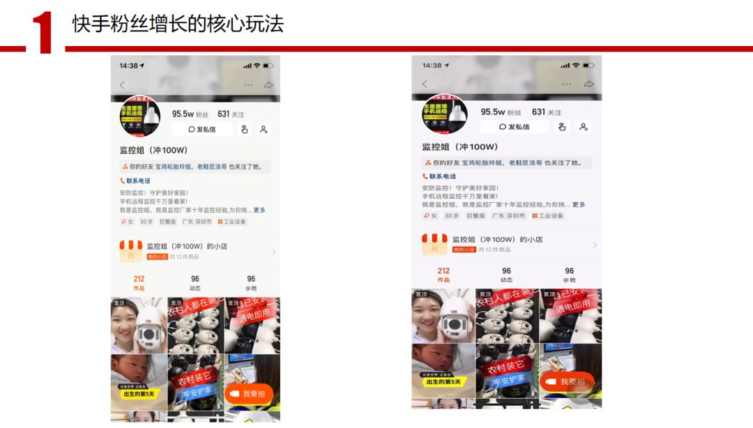 快手100万粉丝账号能卖多少