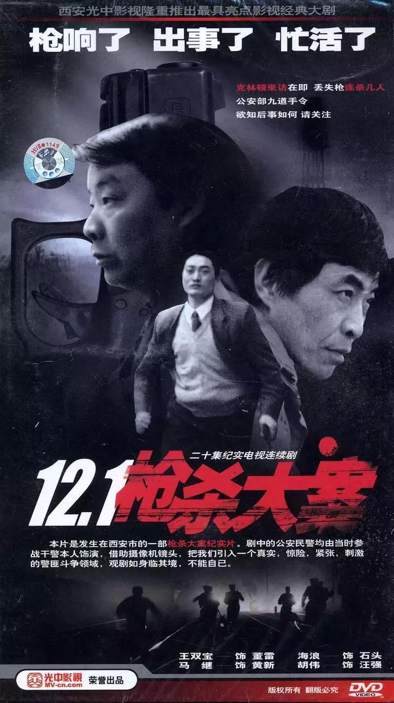 惊悚 恐怖 变态 真实 那些年的优质国产悬疑推理剧