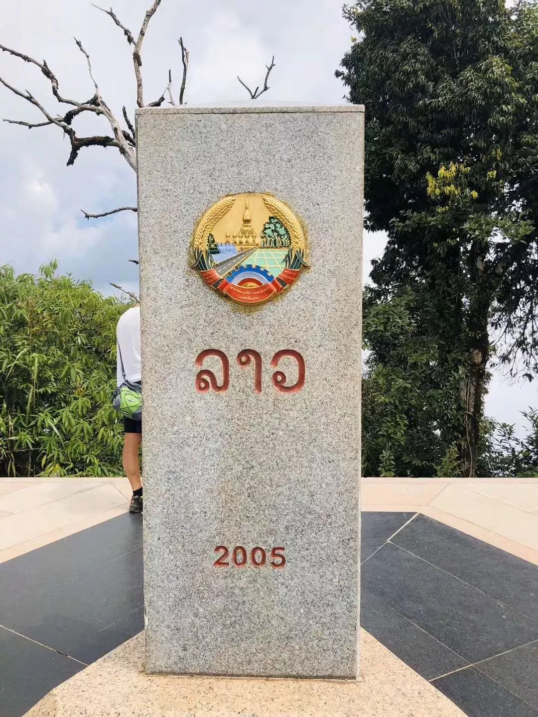 国家情怀纪念中华人民共和国建国70周年环驾中国边境线