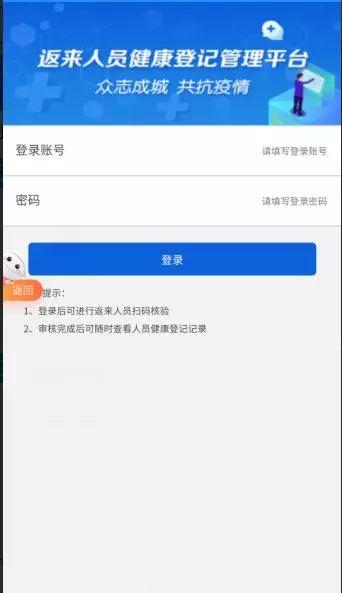 扫码登记人口普查提交成双份_人口普查