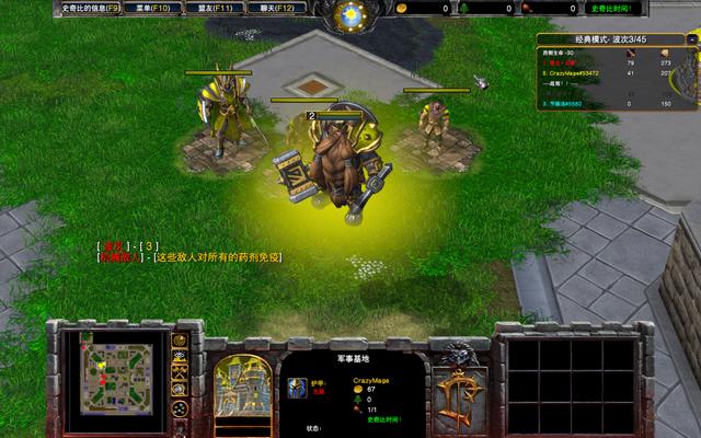 魔兽争霸排名_魔兽争霸