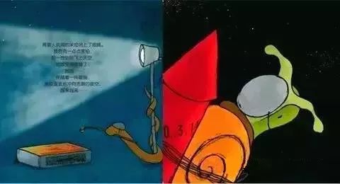 蜗牛的故事睡前 400fc5acba91457ebaf790cf8105ea71.jpeg