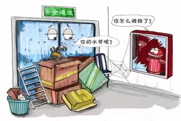 如有损坏,堵塞必须第一时间整改;确保消防通道完好畅通2复工后第一件