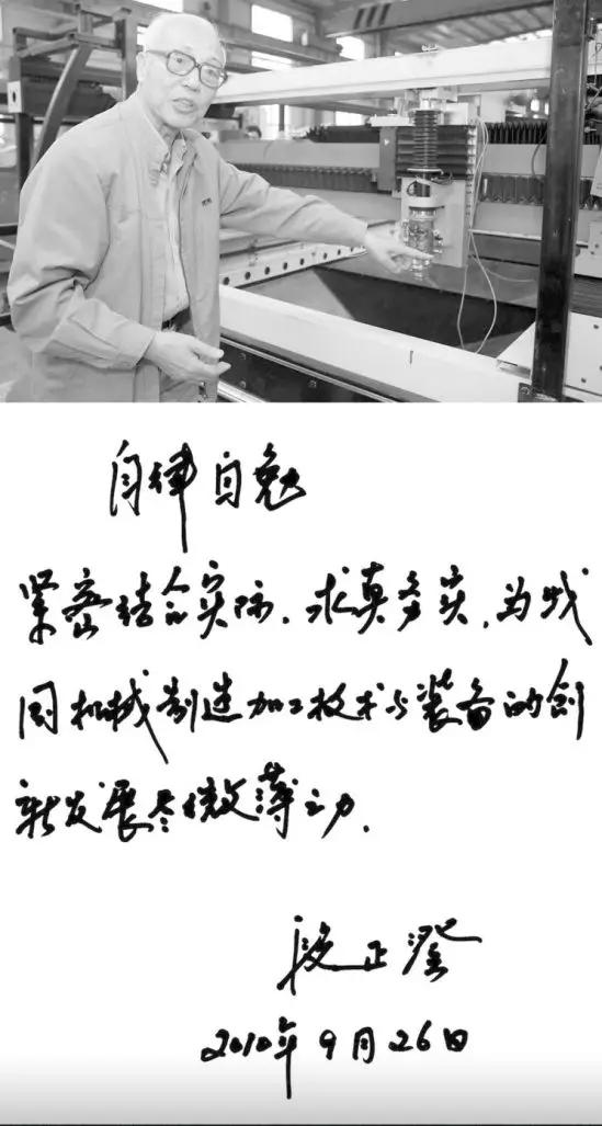 痛心！段正澄院士因感染新冠肺炎去世，这所武汉高校痛失4位教授