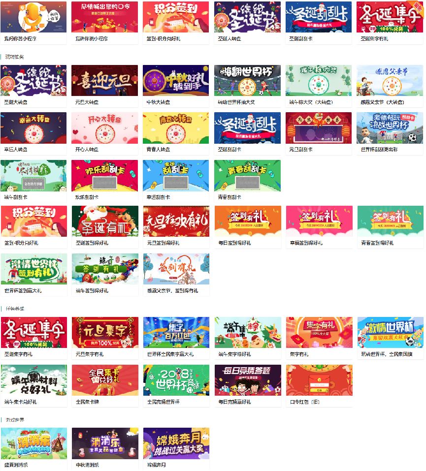 导购网站排名_网站历史排名记录(2)