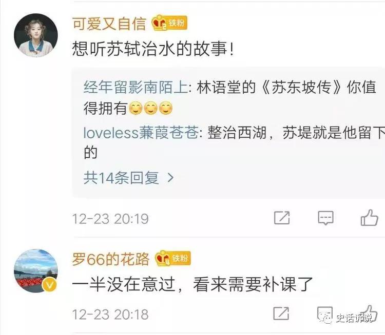 坎儿井|苏轼上了“治水名人”名单，还有一位你更想不到