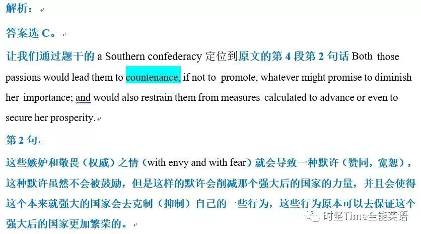 知识问答题高效刷题技巧 51695dc9df28467696a9d55ac71c185d.jpeg