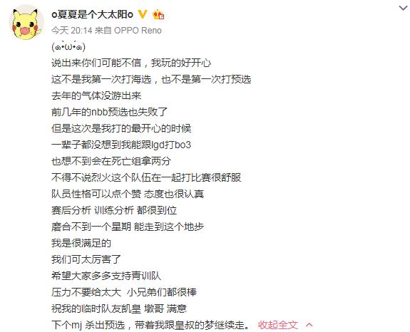 破灭简谱_童话破灭简谱(2)