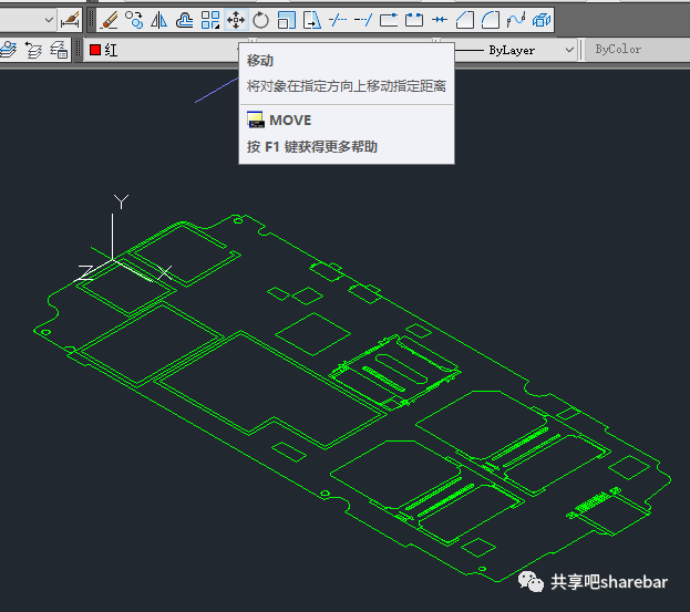 [creo]autocad文件导入creo的方法