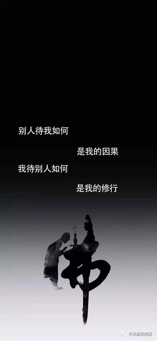 iphone11壁纸高清,个性黑色背景锁屏壁纸