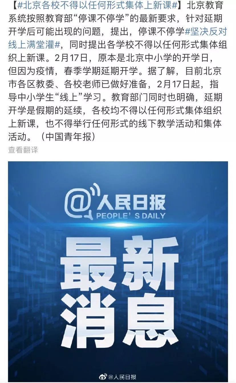31省区市2020年GDP成绩单(3)
